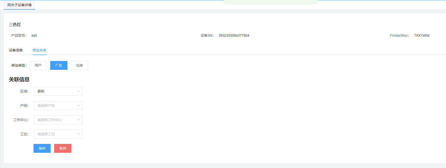 image-20211228202115235